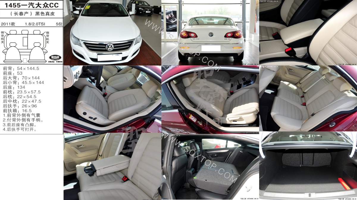 大眾CC11年款1.8 2.0T5座 公司內部下單編號1455.jpeg