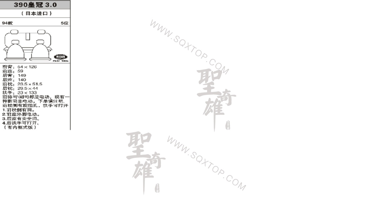 豐田皇冠3.0進口94年款5座 公司內部下單編號390.jpeg