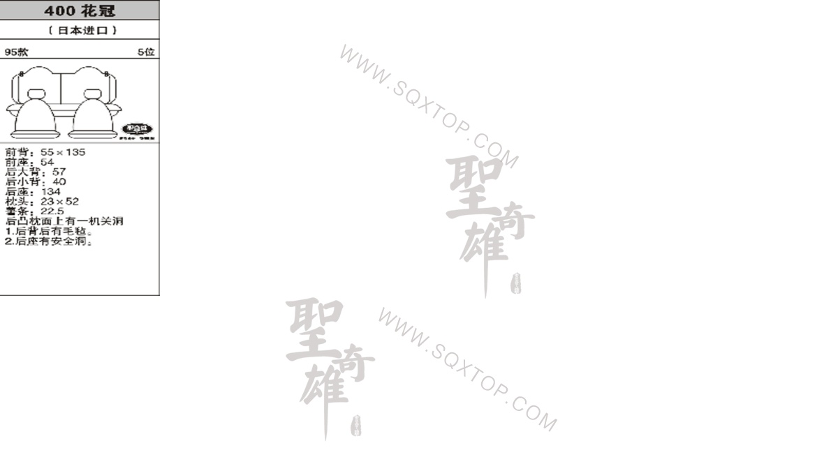 豐田花冠進口95年款5座 公司內(nèi)部下單編號400.jpeg