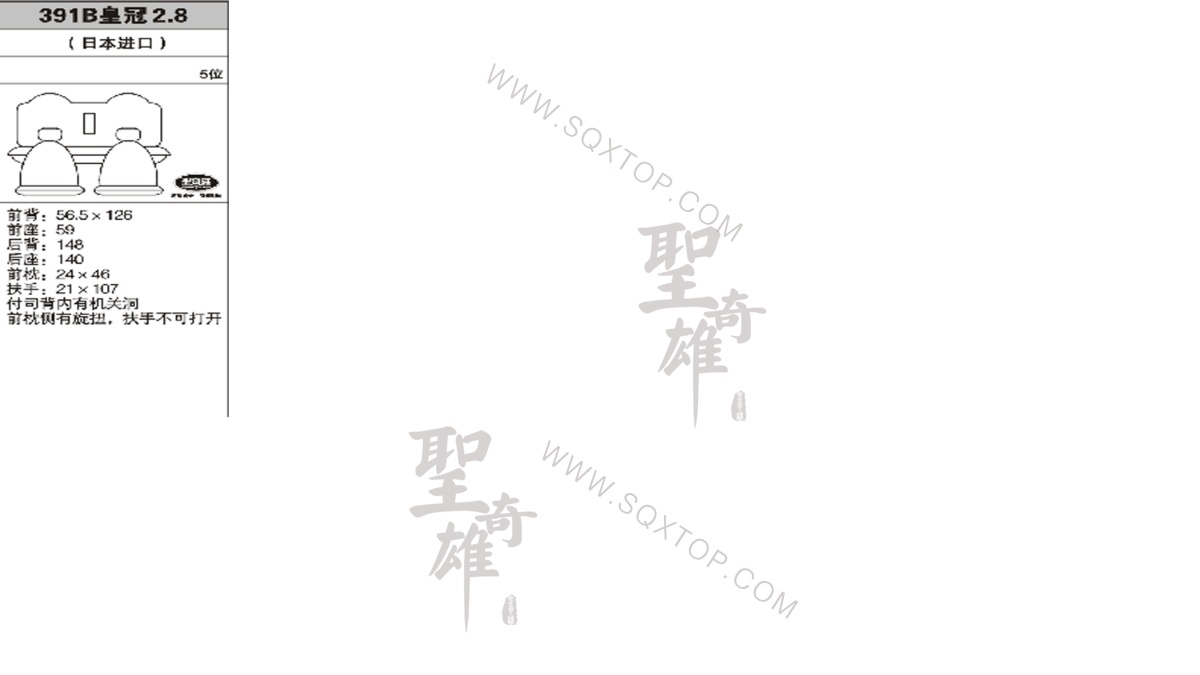 豐田皇冠2.8進口5座 公司內部下單編號391B.jpeg