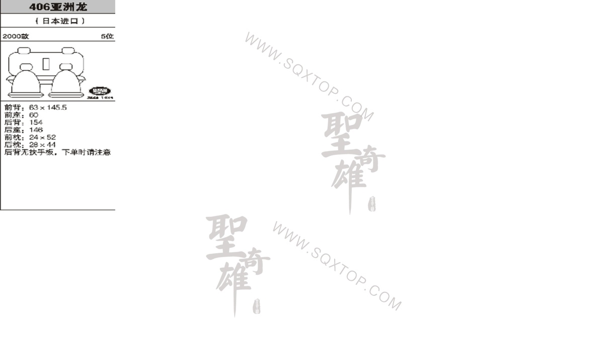 豐田亞洲龍進口2000年款5座 公司內部下單編號406.jpeg
