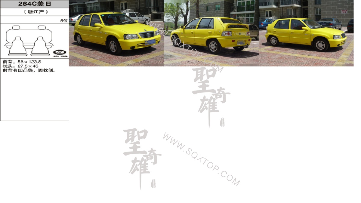 美日 舊款5座 公司內部下單編號264C.jpeg