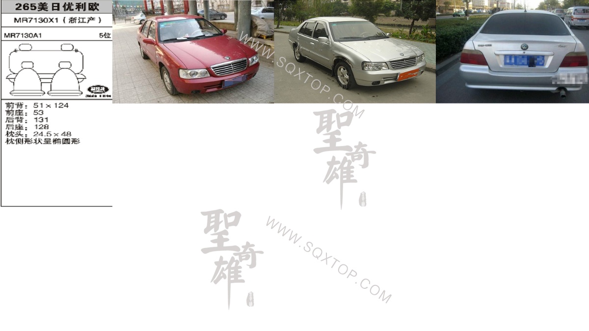 優(yōu)利歐 舊款5座 公司內(nèi)部下單編號(hào)265.jpeg
