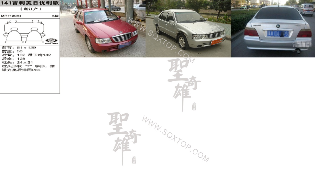 優利歐舊款5座 公司內部下單編號141.jpeg