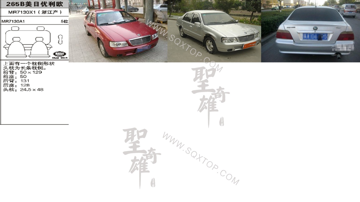 優利歐 舊款5座 公司內部下單編號265B.jpeg