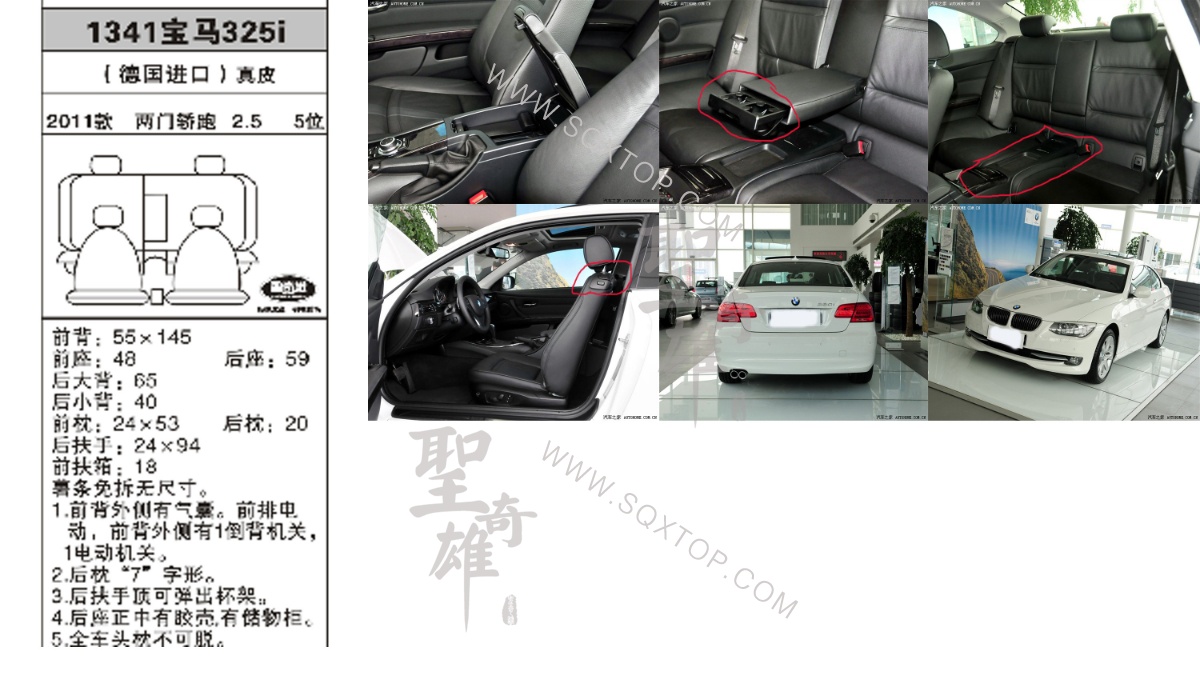 寶馬3系i進口11年2.5兩門跑車5座 公司內(nèi)部下單編號1341.jpeg