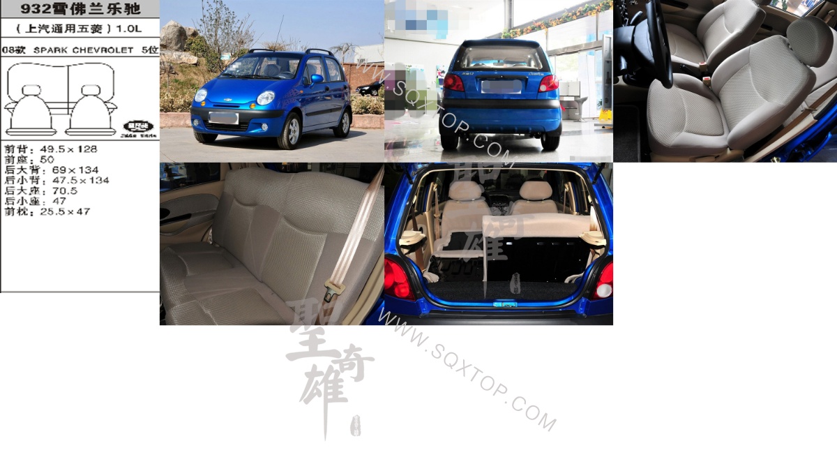 雪佛蘭樂馳08年款1.0L 5座 公司內部下單編號932.jpeg