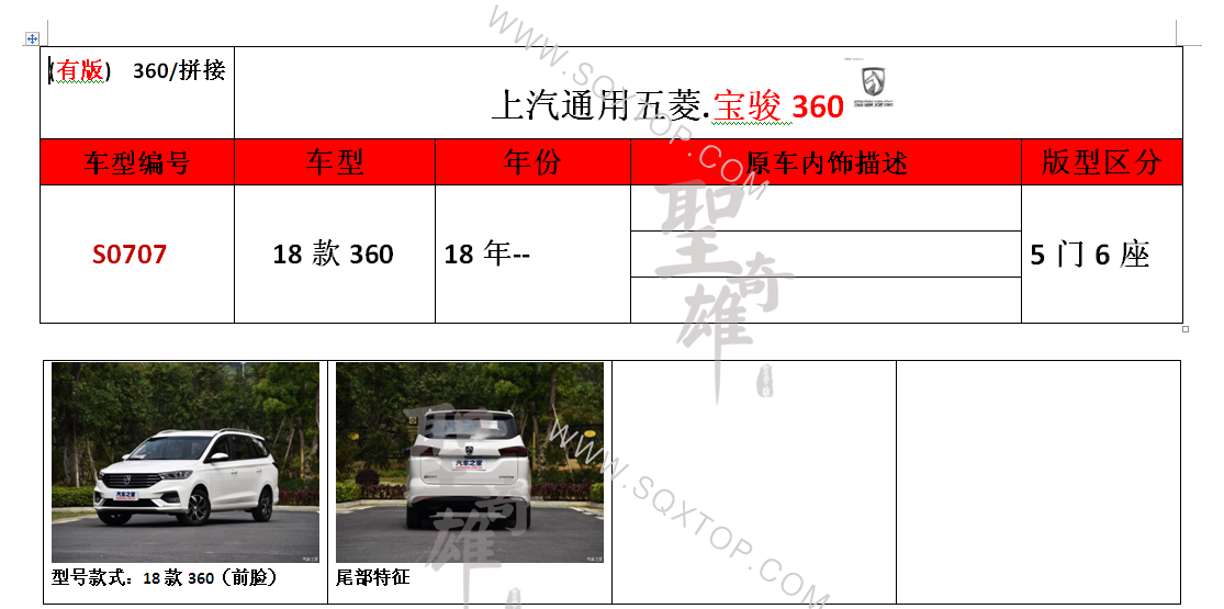 S0707.png