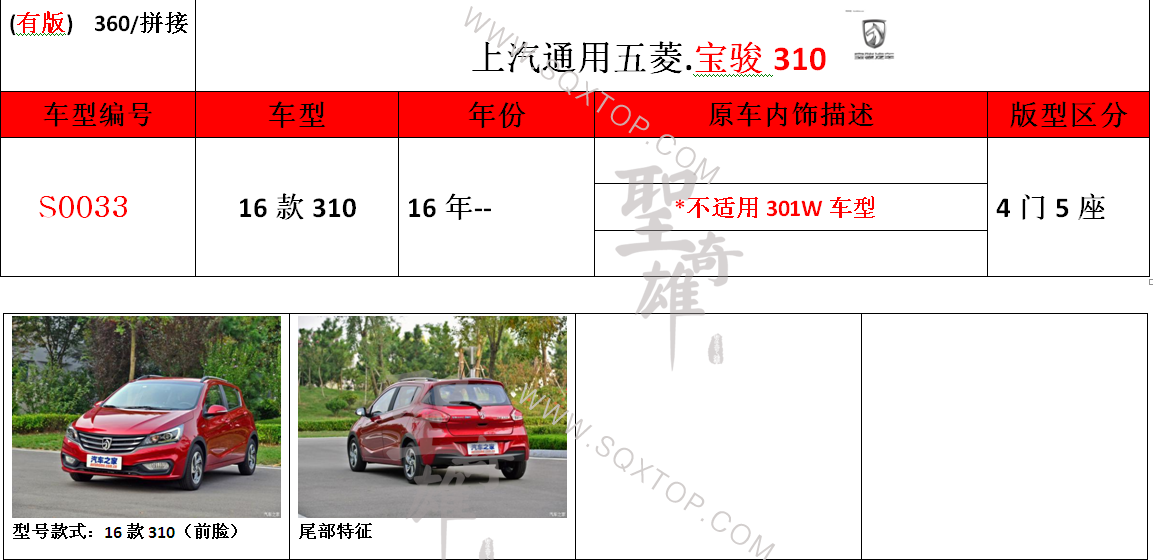 S0033.png