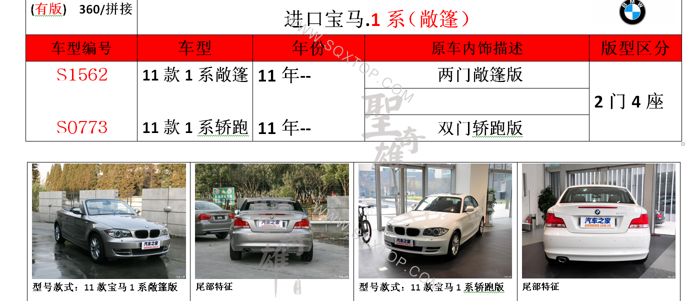 S1562.png