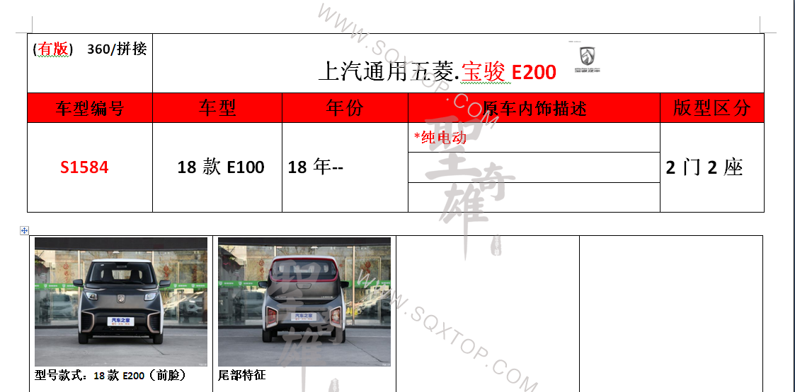 S1584.png