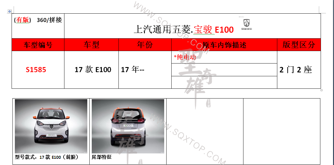 S1585.png