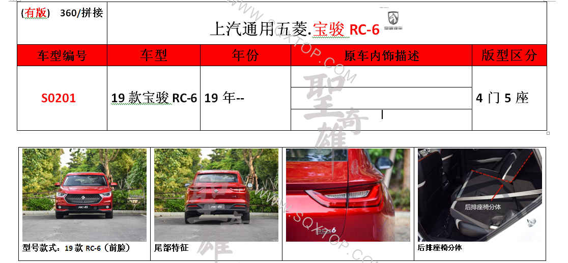 S0201.png