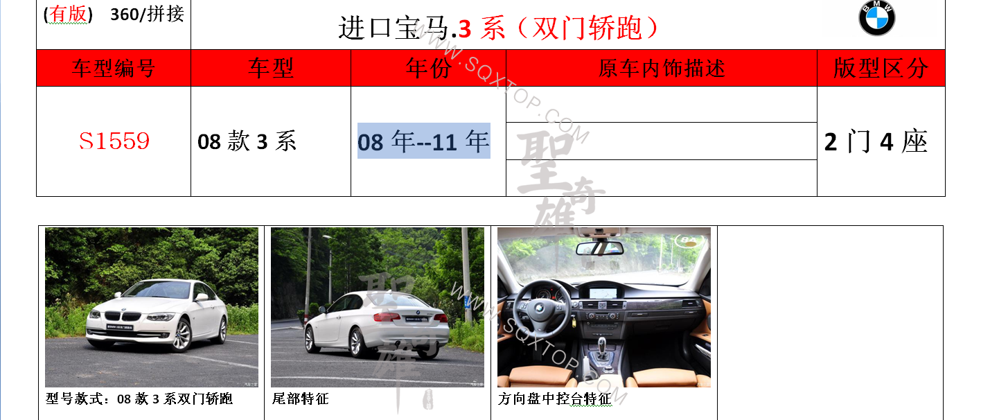 S1559.png