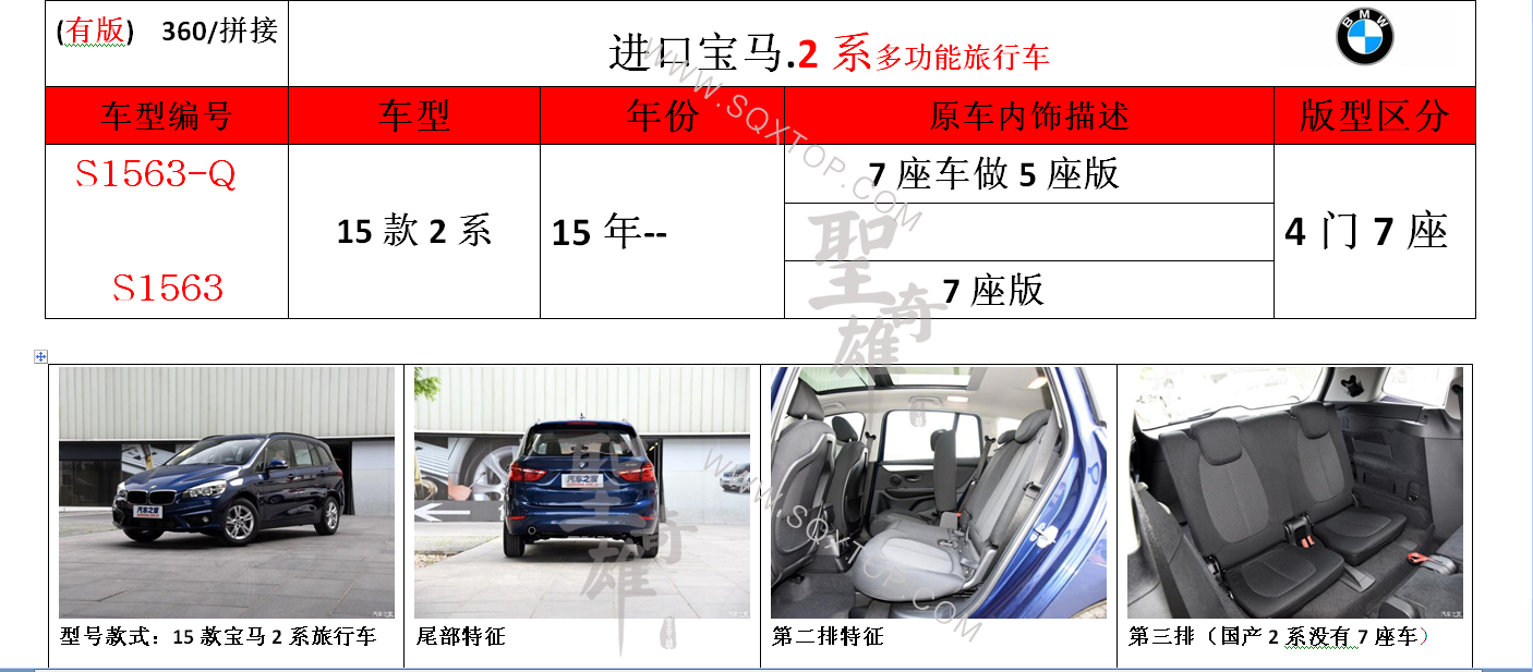 S1563.png