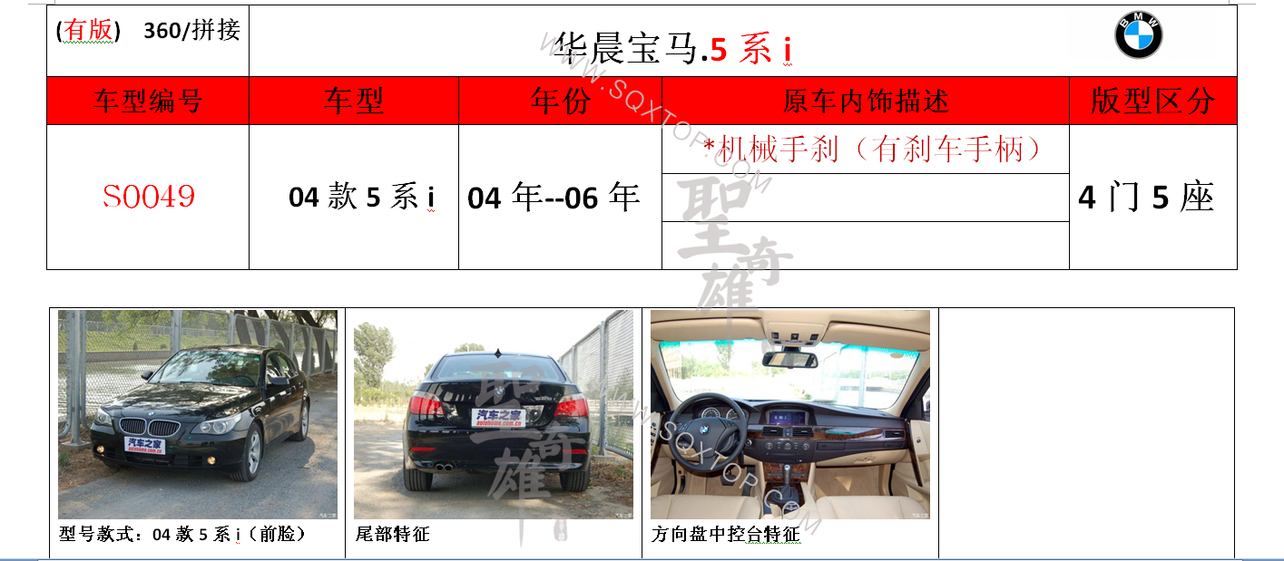 S0049.png