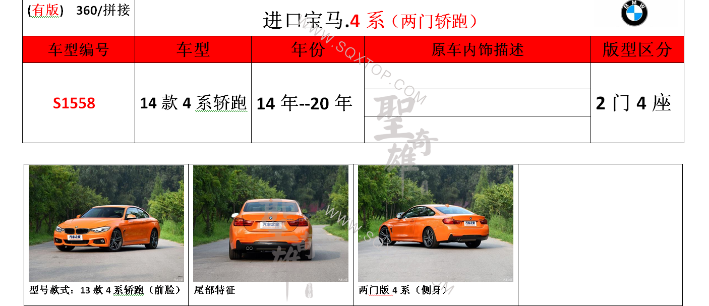 S1558.png
