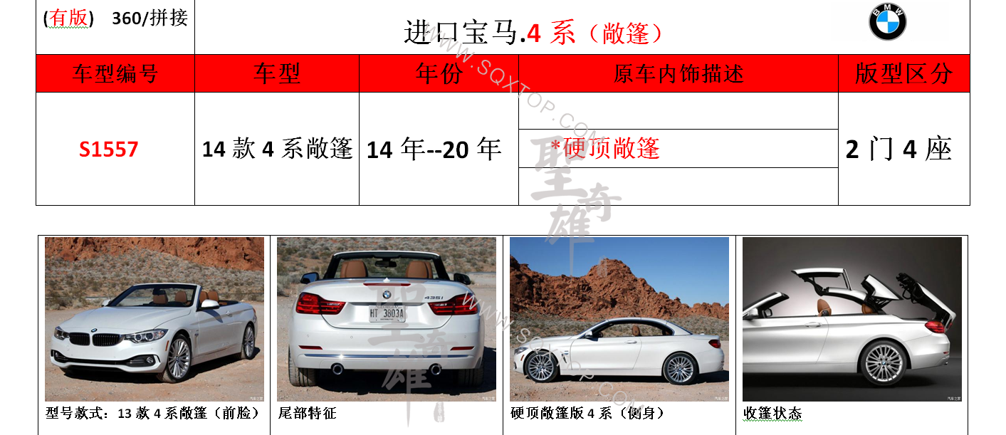 S1557.png