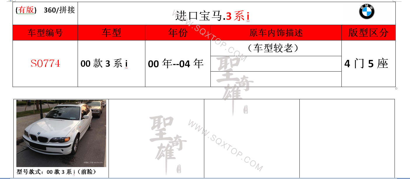 S0774.png