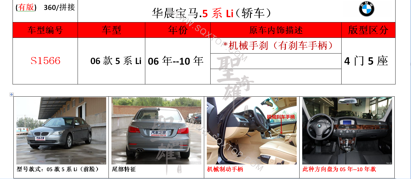 S1566.png