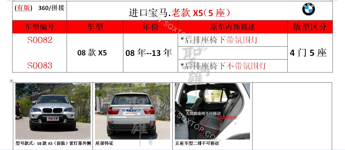 S0082.png