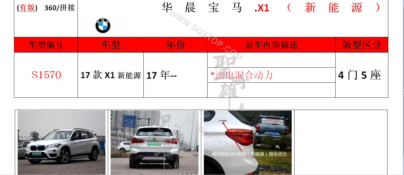S1570.png