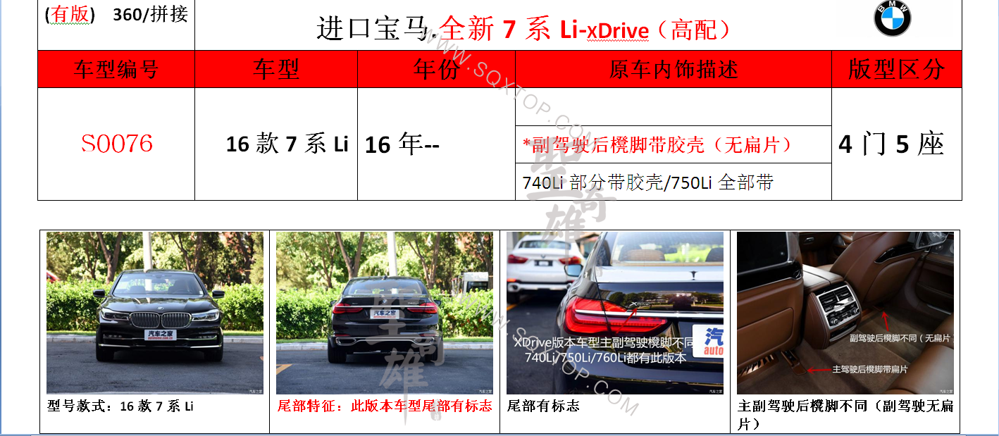 S0076.png