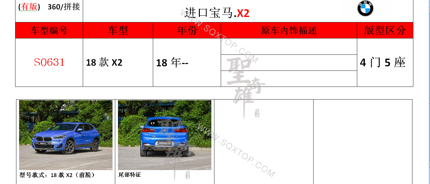S0631.png