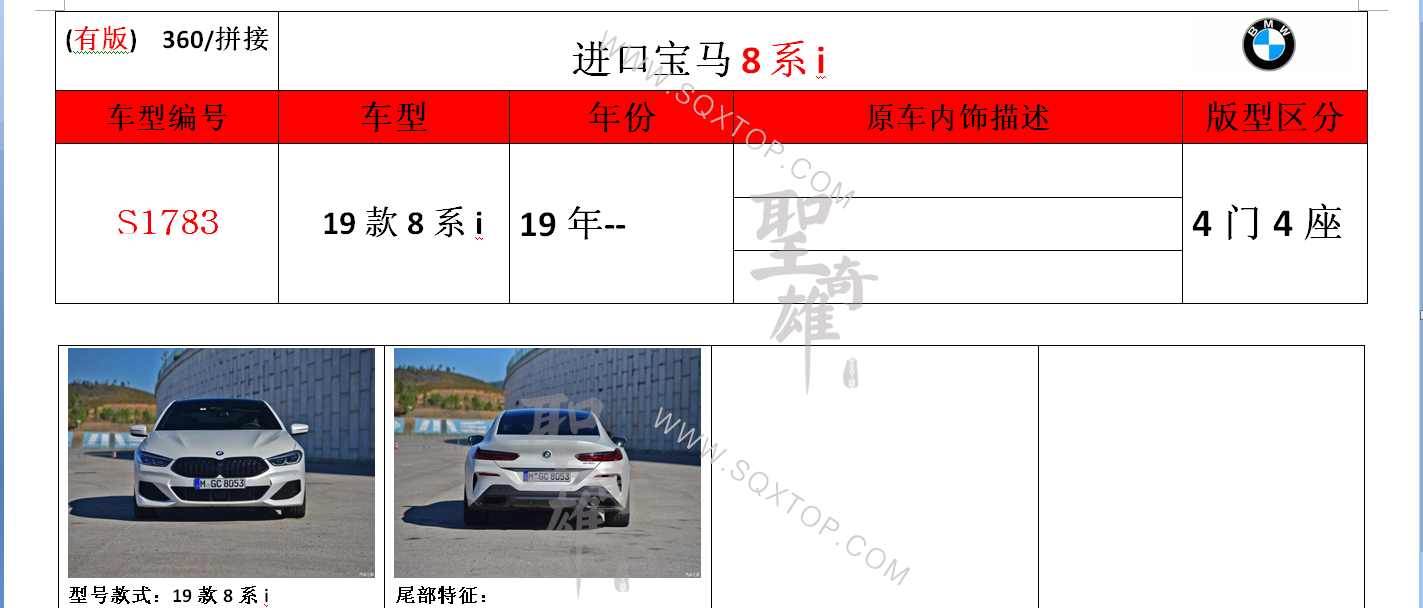 S1783.png