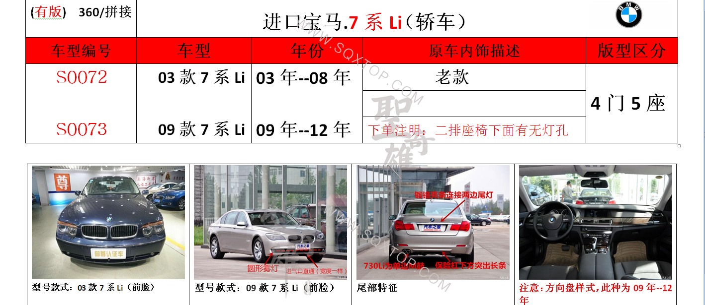 S0072.png