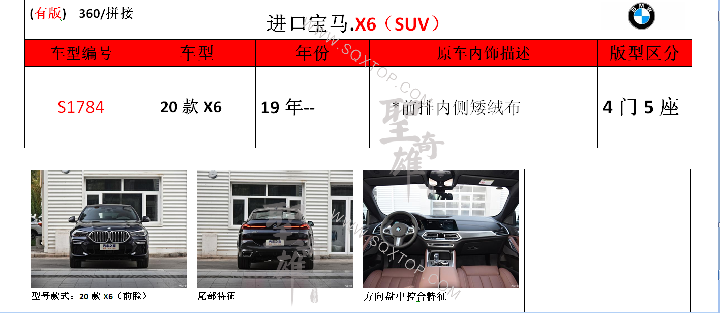S1784.png