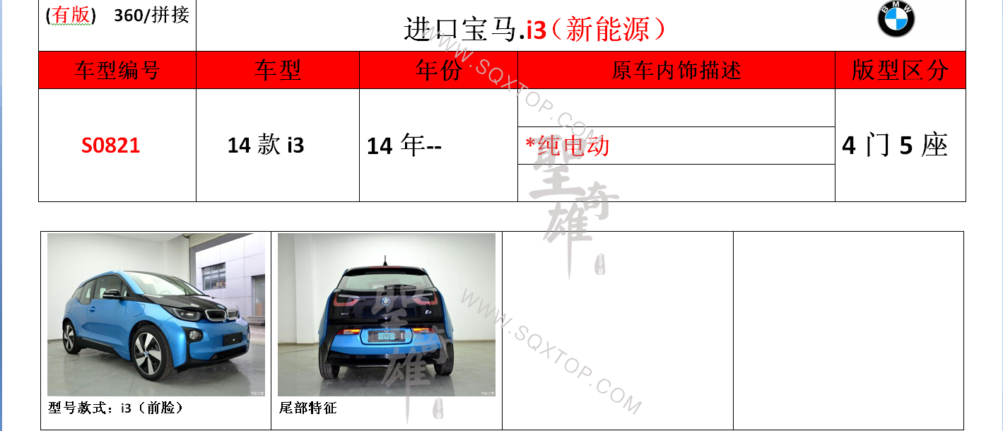 S0821.png