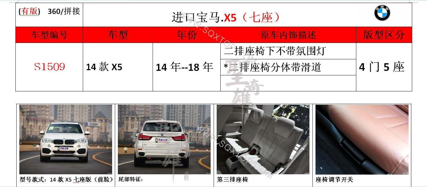 S1509.png