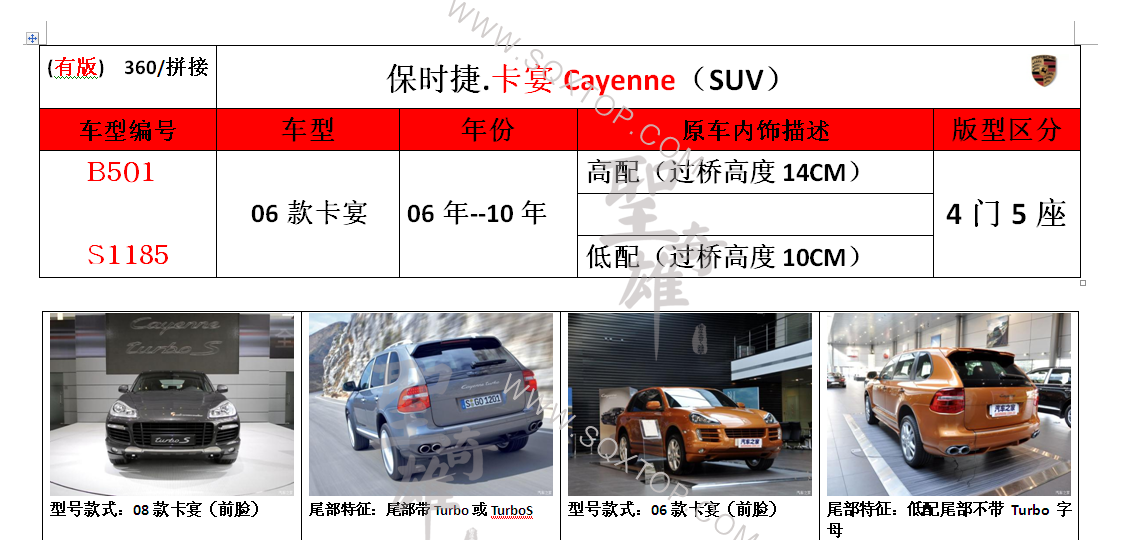 S1185.png