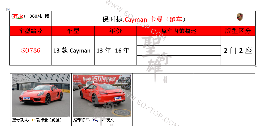 S0786.png