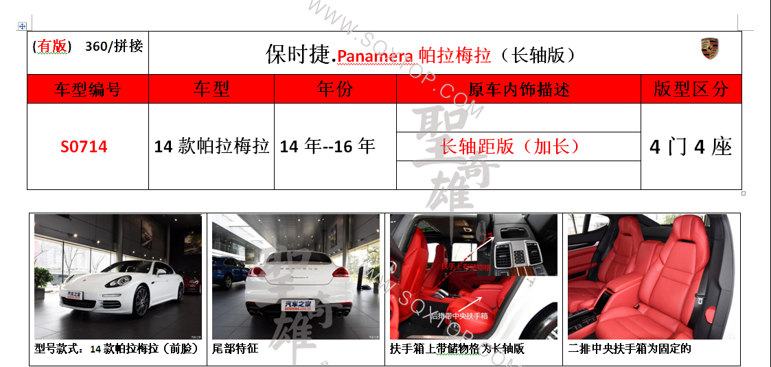 S0714.png