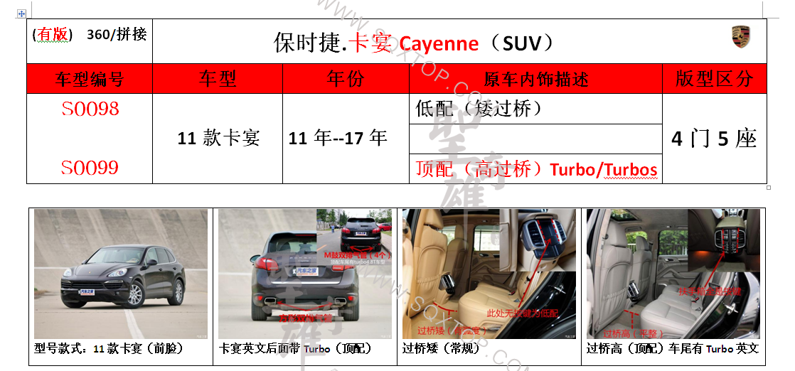 S0098.png