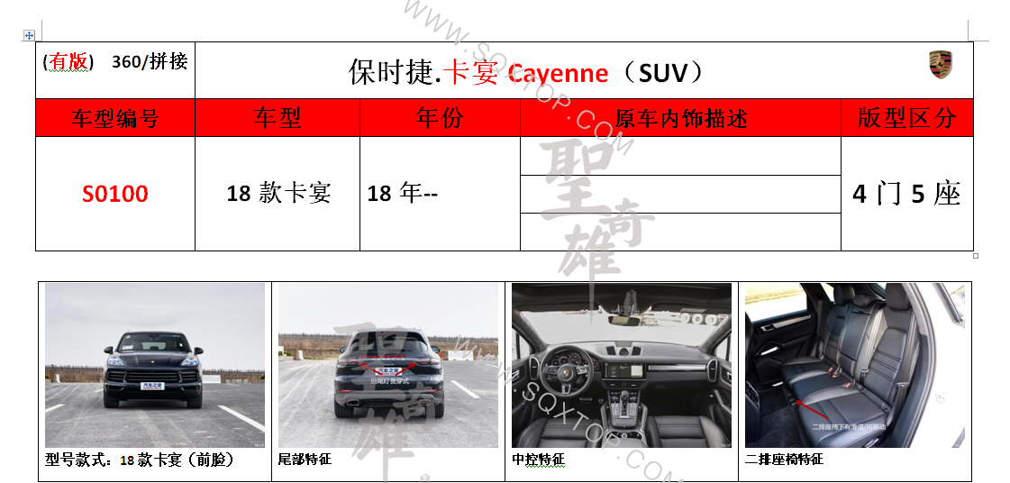 S0100.png