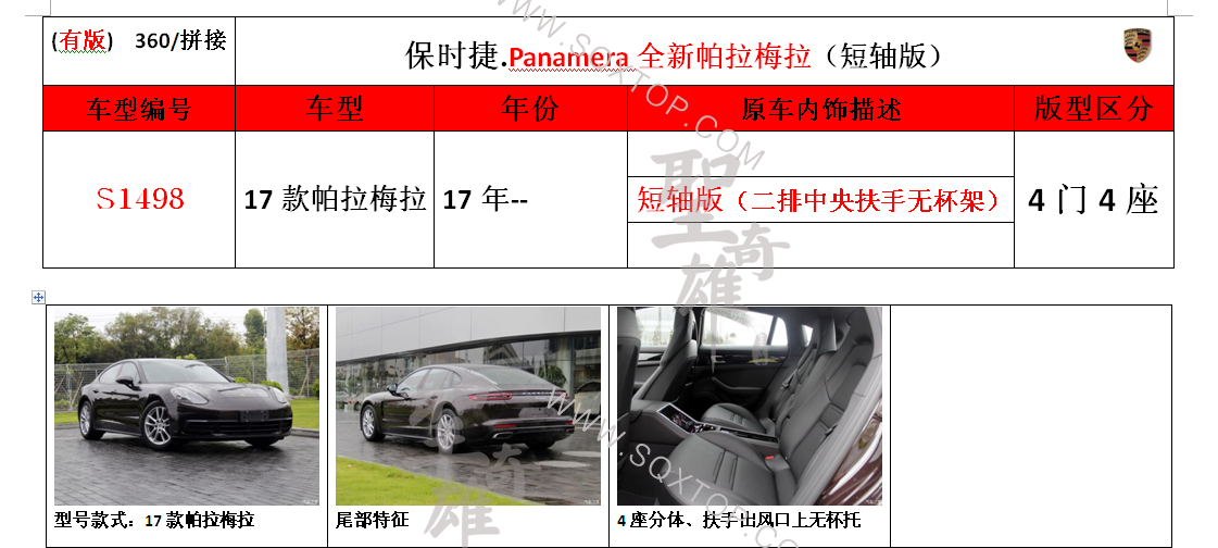 S1498.png