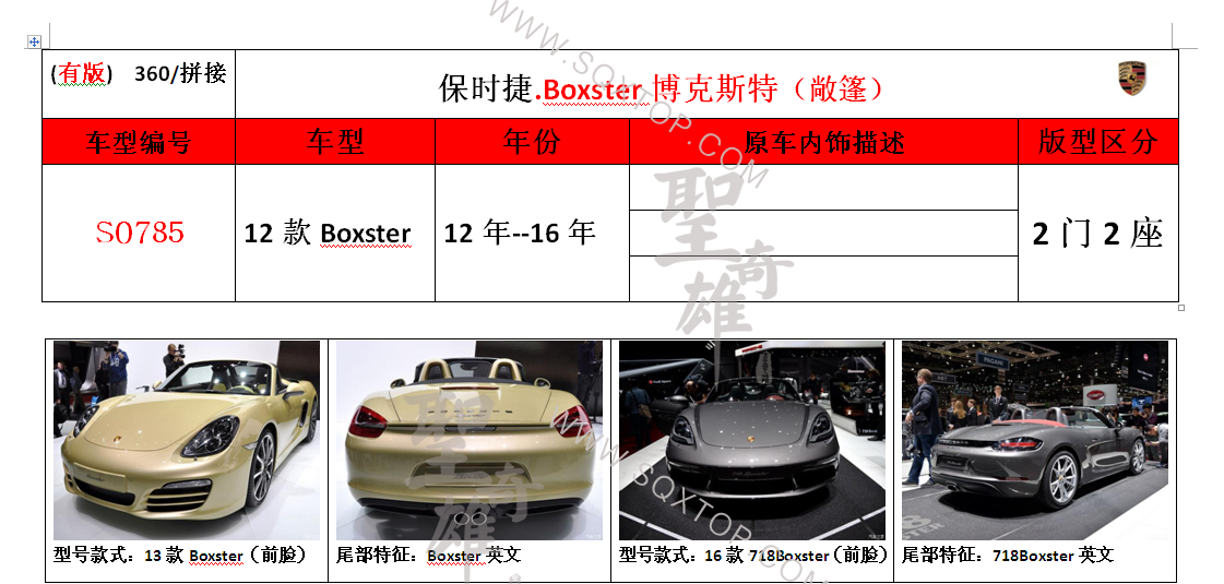 S0785.png