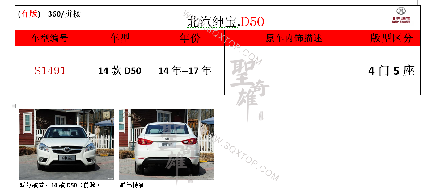 S1491.png