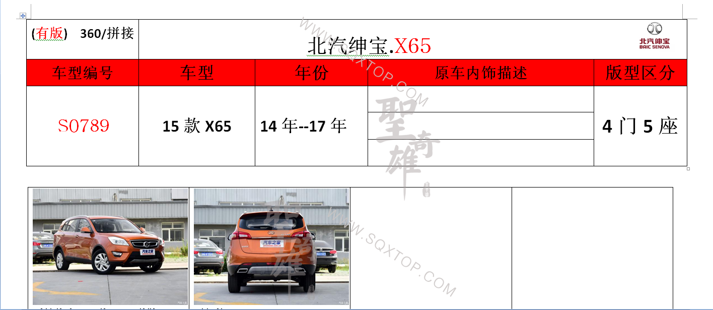 S0789.png