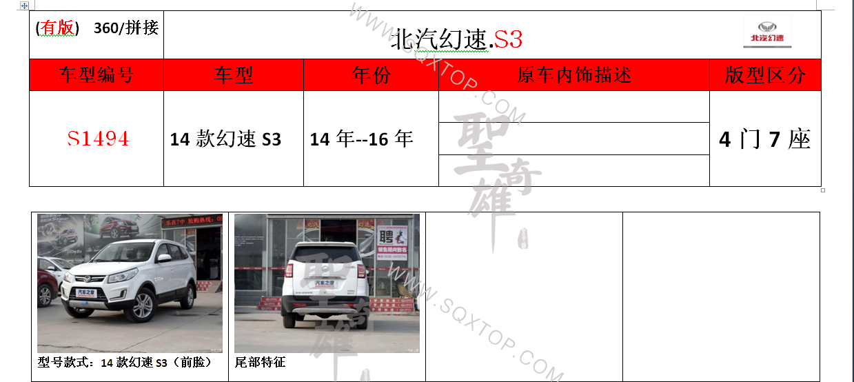 S1494.png
