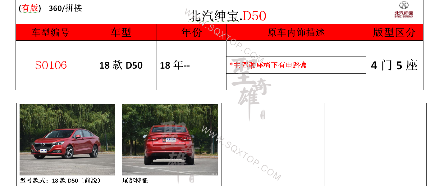 S0106.png