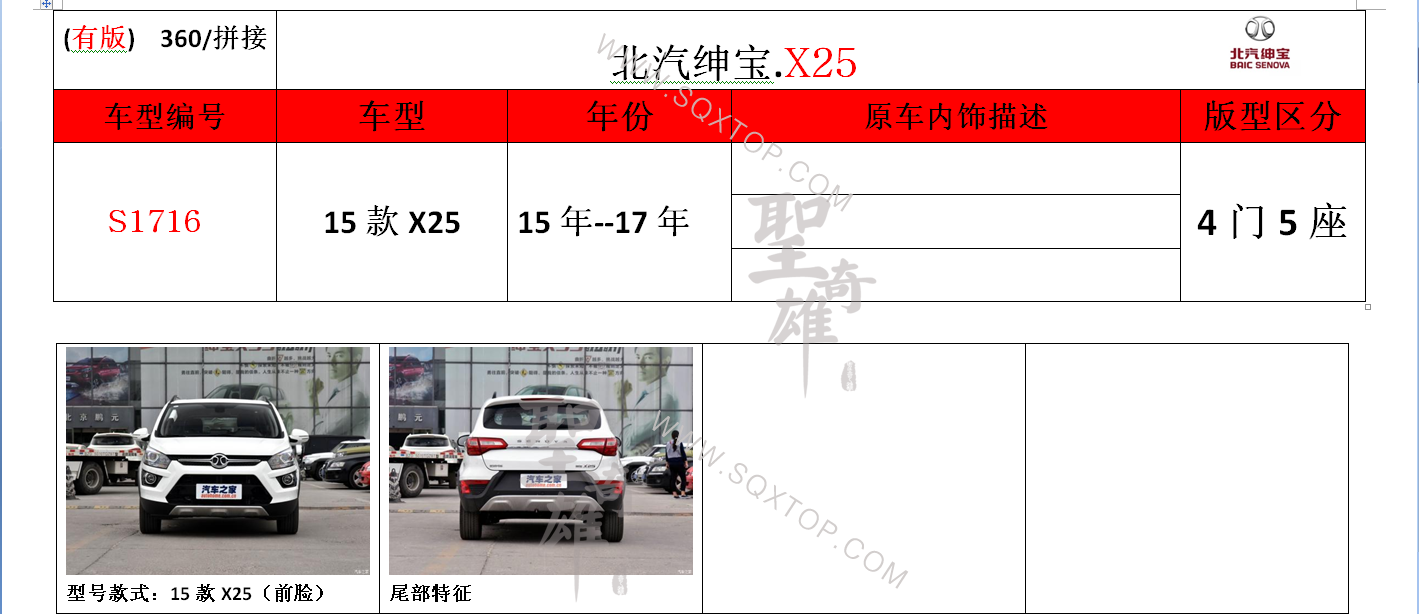 S1716.png