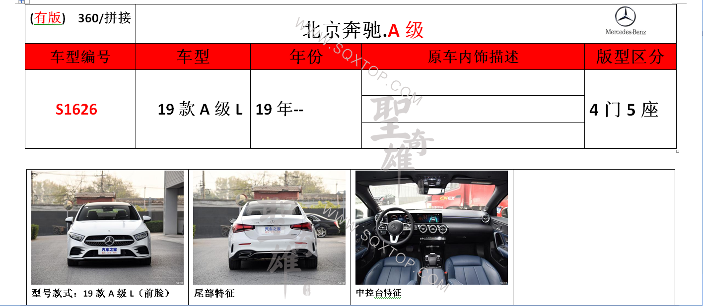 S1626.png