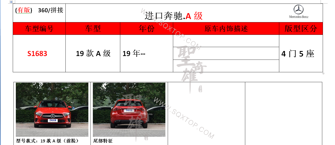 S1683.png