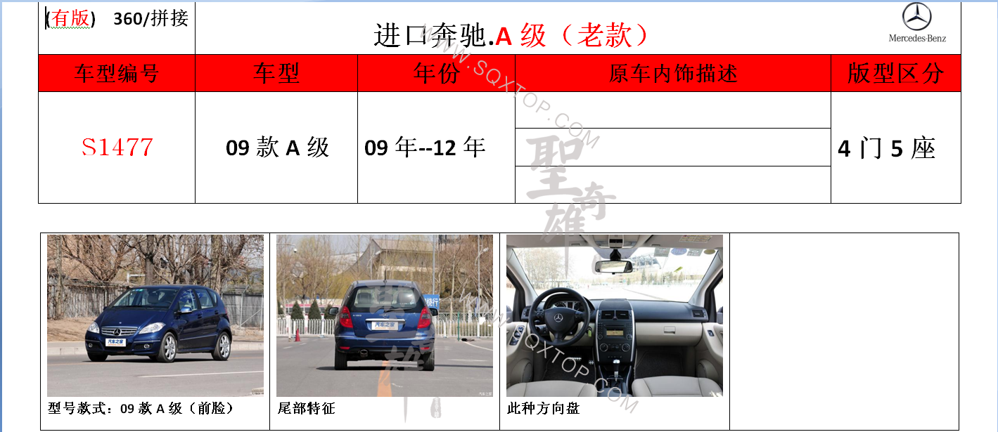 S1477.png
