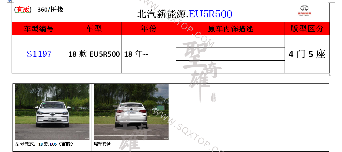 S1197.png