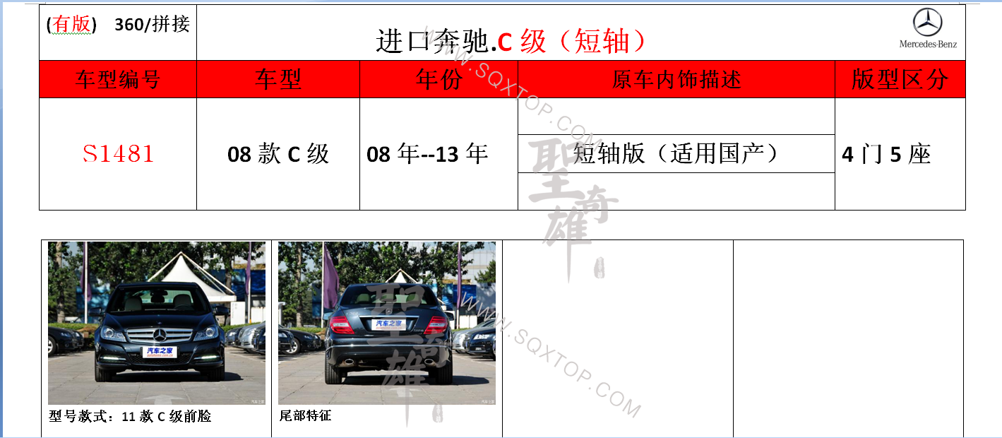 S1481.png